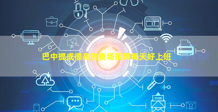 承德KTV招聘