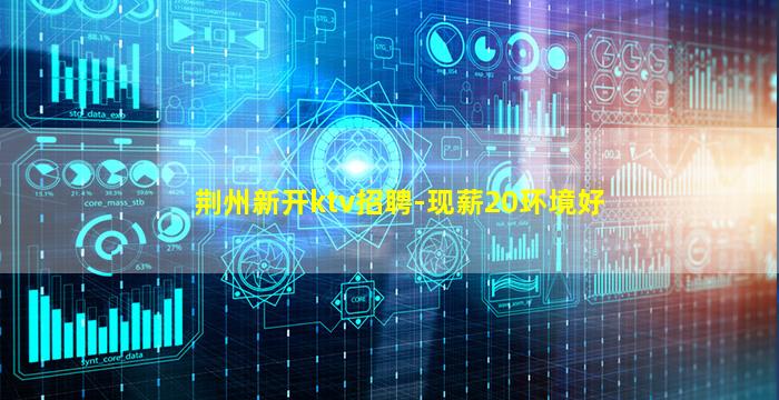 东莞酒吧招聘